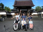 日新館